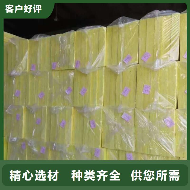 钢丝网岩棉板视频-钢丝网岩棉板(外墙岩棉复合板)覆盖地域陕西省安康市平利|石泉|汉中|铜川|延安|榆林|宝鸡