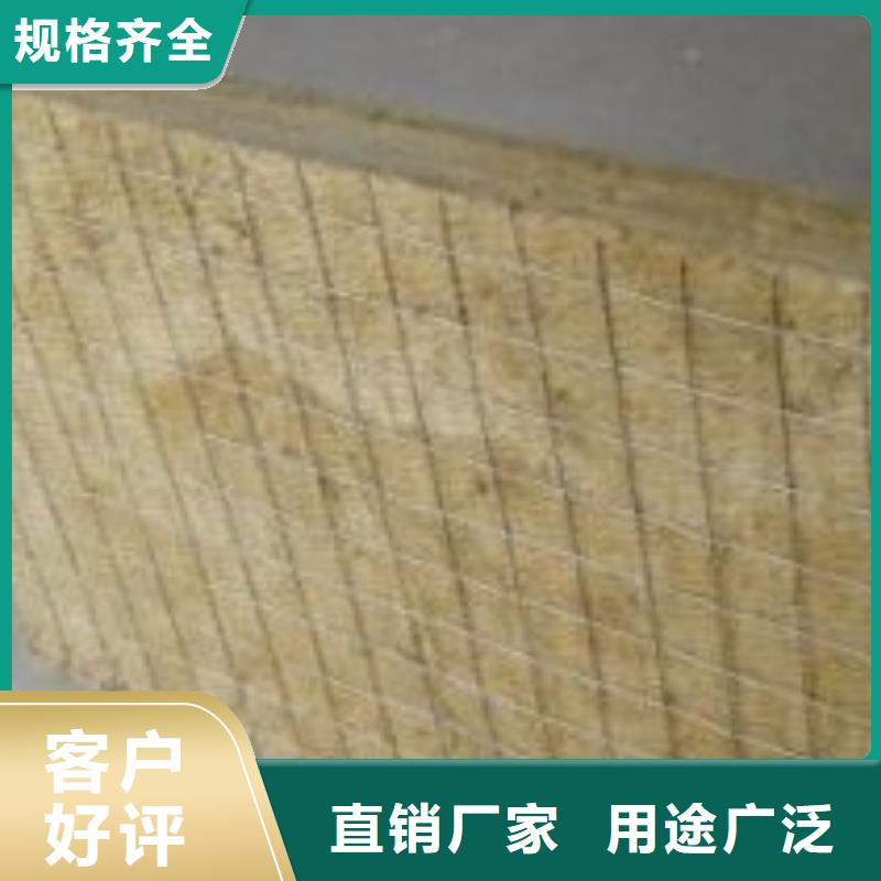 钢丝网岩棉板视频-钢丝网岩棉板(外墙岩棉复合板)覆盖地域陕西省安康市平利|石泉|汉中|铜川|延安|榆林|宝鸡