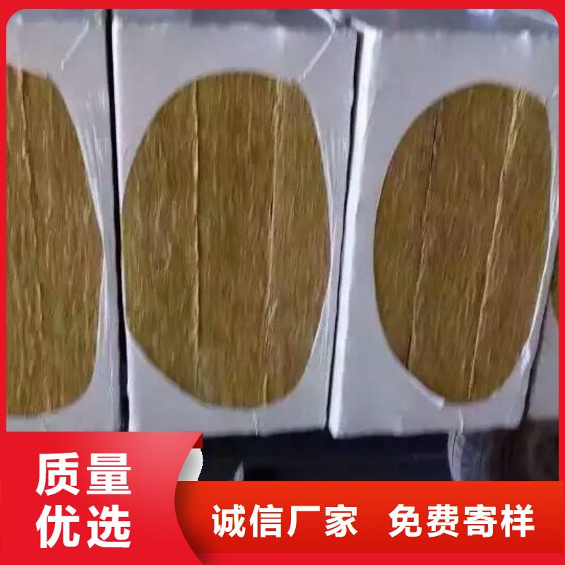岩棉板外墙岩棉复合板极速发货