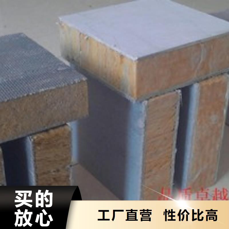 岩棉板外墙岩棉板快速发货
