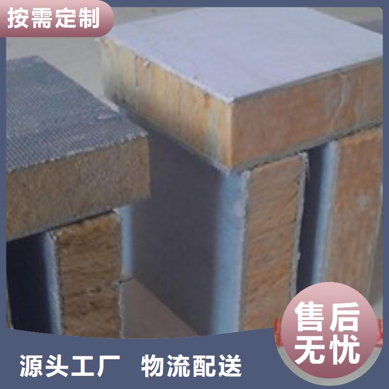 钢丝网岩棉板视频-钢丝网岩棉板(外墙岩棉复合板)覆盖地域安徽省亳州|宣城|池州|宿州