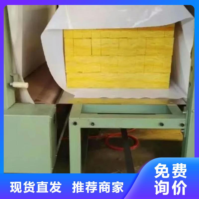 钢丝网岩棉板视频-钢丝网岩棉板(外墙岩棉复合板)覆盖地域安徽省亳州|宣城|池州|宿州