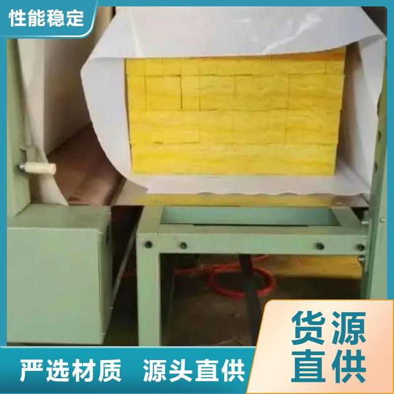 岩棉板外墙岩棉板快速发货