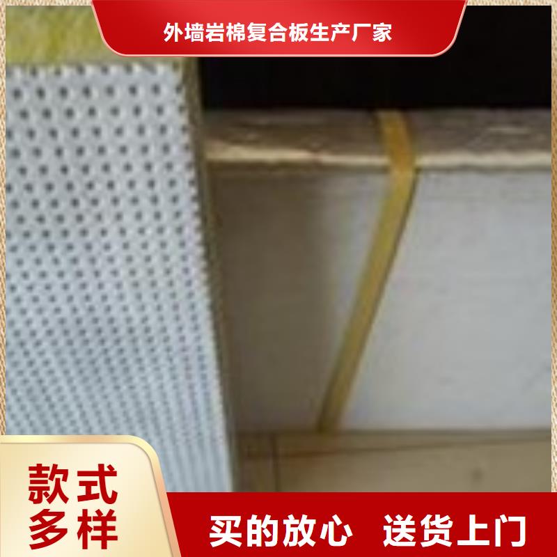 钢丝网岩棉板视频-钢丝网岩棉板_直辖香港市场覆盖等
