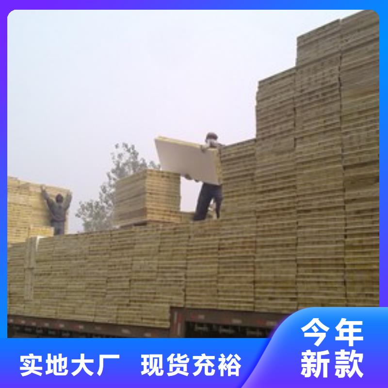 钢丝网岩棉板视频-钢丝网岩棉板(外墙岩棉复合板)覆盖地域陕西省安康市平利|石泉|汉中|铜川|延安|榆林|宝鸡