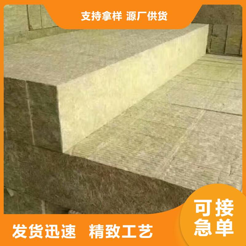 岩棉板橡塑保温板用的放心