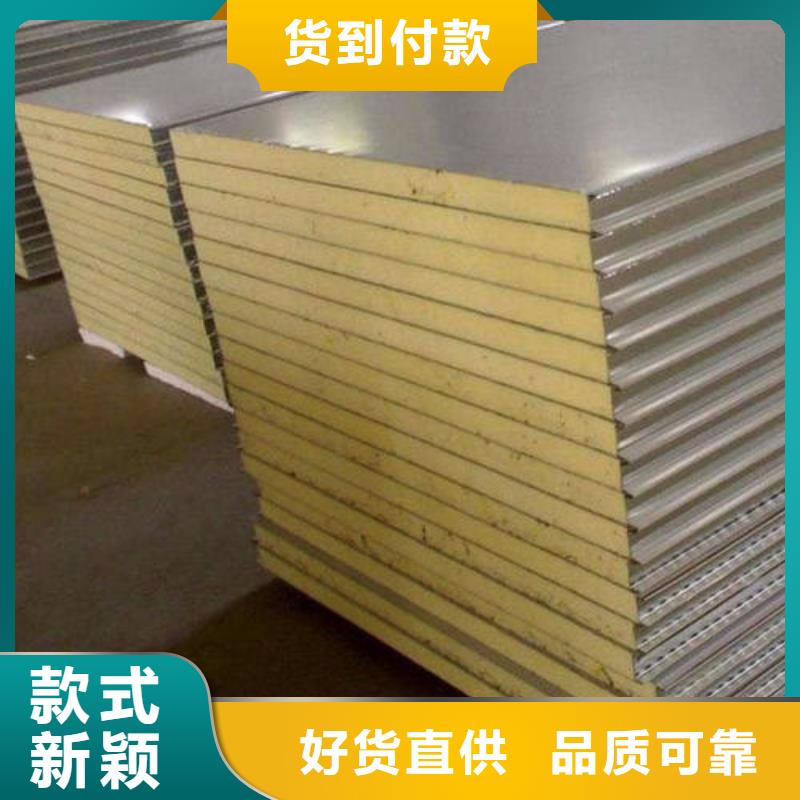 钢丝网岩棉板视频-钢丝网岩棉板_直辖香港市场覆盖等