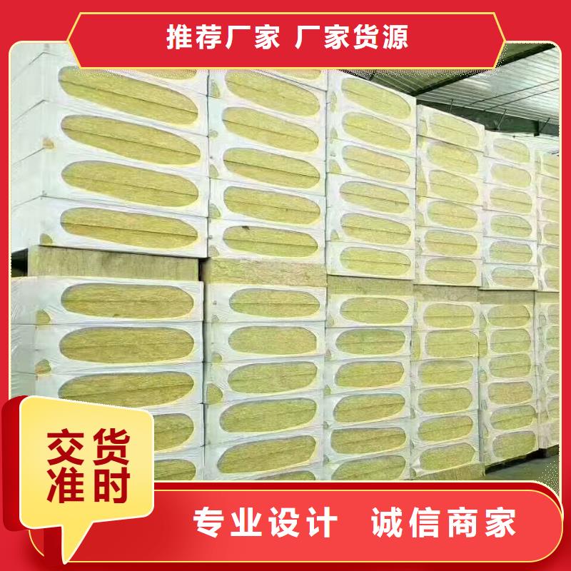 钢丝网岩棉板视频-钢丝网岩棉板_直辖香港市场覆盖等