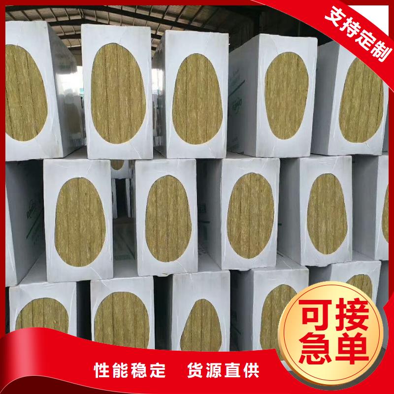 钢丝网岩棉板视频-钢丝网岩棉板(外墙岩棉复合板)覆盖地域安徽省亳州|宣城|池州|宿州
