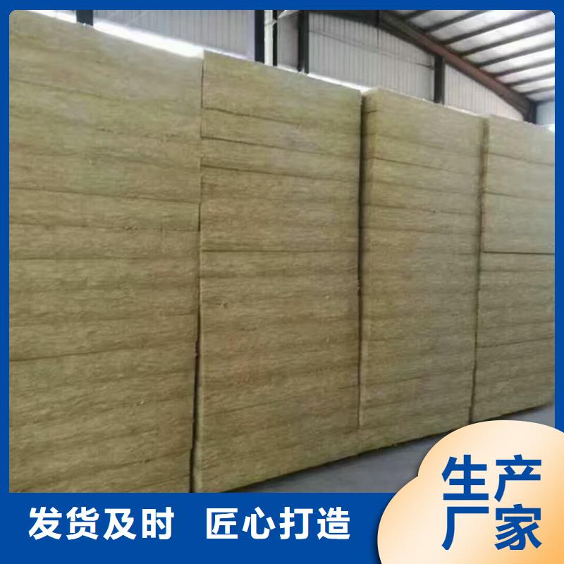 岩棉板玻璃棉复合板一站式采购