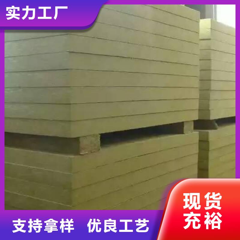 钢丝网岩棉板视频-钢丝网岩棉板(外墙岩棉复合板)覆盖地域陕西省安康市平利|石泉|汉中|铜川|延安|榆林|宝鸡