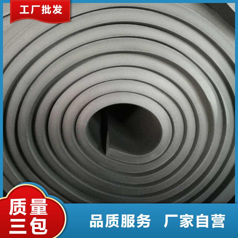 橡塑海绵板矿物基饰面砂浆详细参数