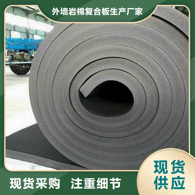 橡塑海绵板矿物基饰面砂浆详细参数
