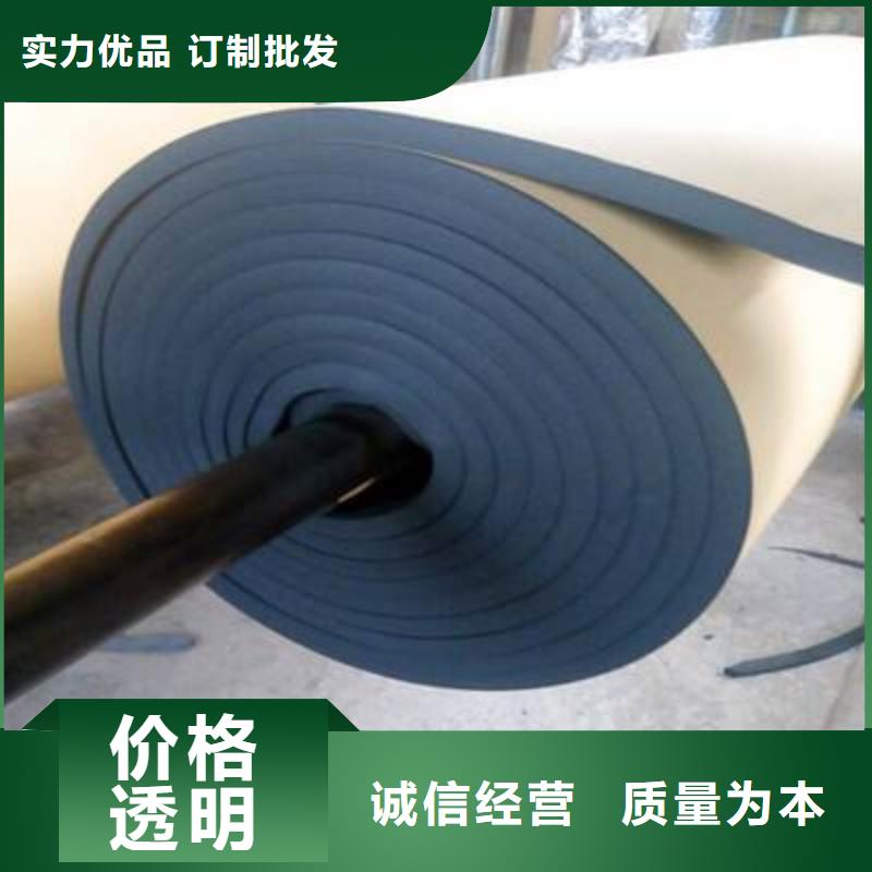 【橡塑海绵板】矿物基饰面砂浆厂家质量过硬
