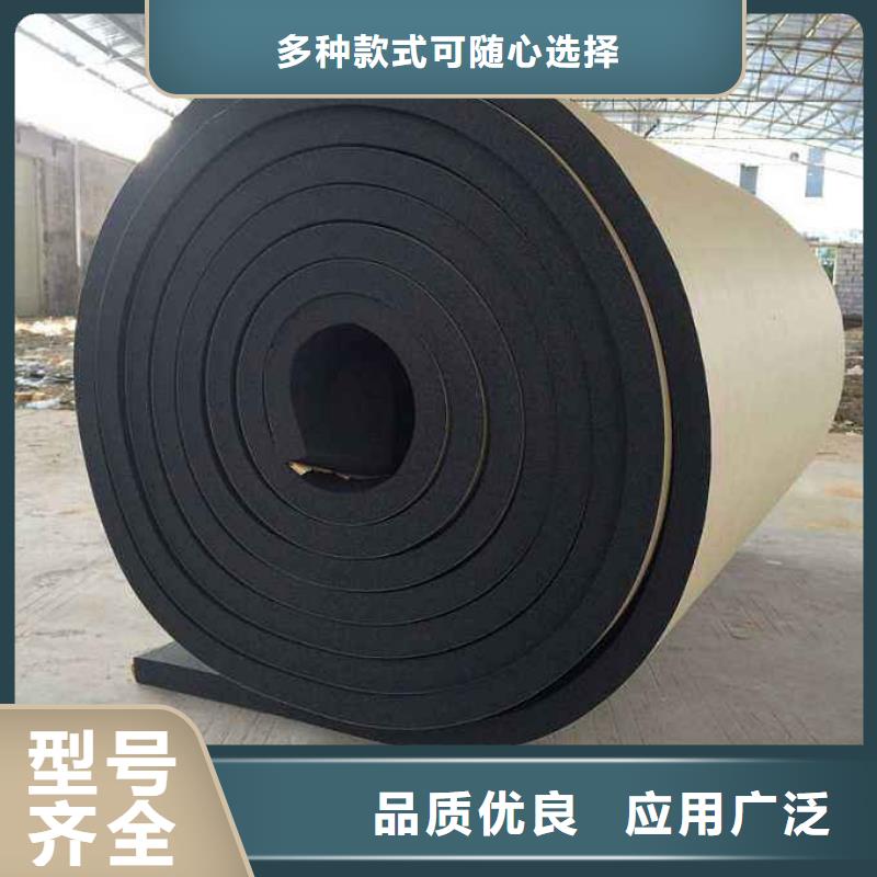 橡塑海绵板钢丝网岩棉板厂家型号齐全