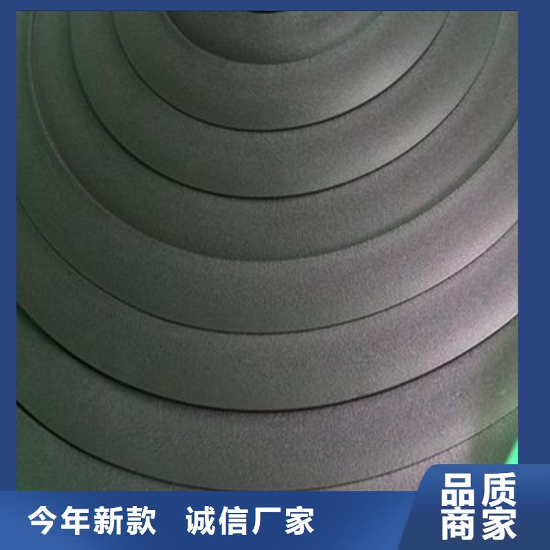 橡塑海绵板橡塑保温板好产品好服务
