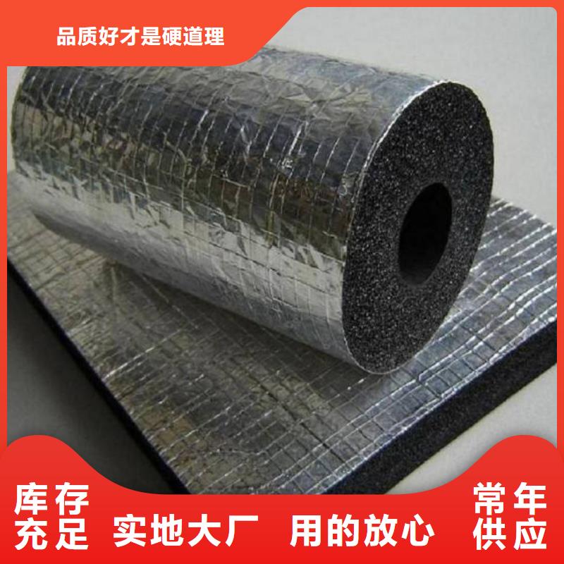 橡塑海绵板钢丝网岩棉板厂家型号齐全