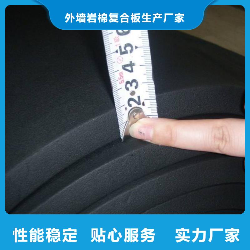 橡塑海绵板-外墙岩棉复合板价格公道合理
