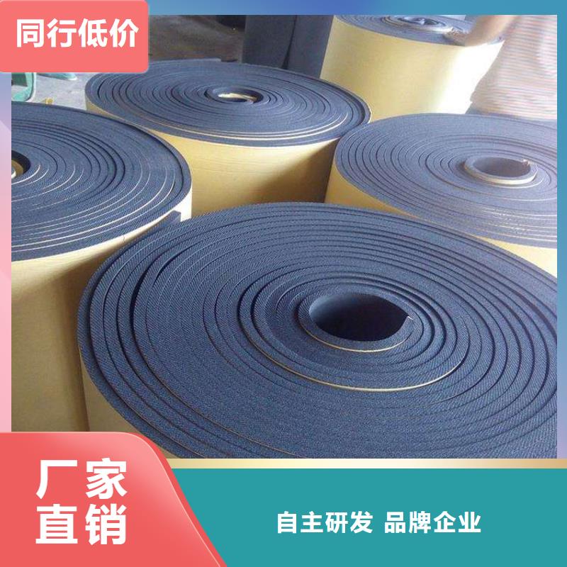 橡塑海绵板钢丝网岩棉板行业优选
