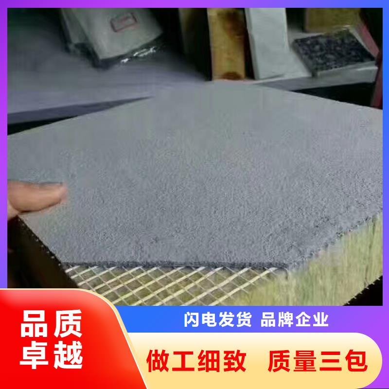 钢丝网岩棉板视频-钢丝网岩棉板-海南省三亚市(附近)公司-海口