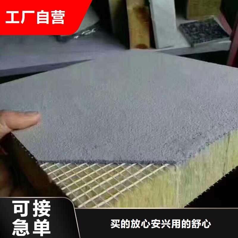 岩棉复合板外墙岩棉复合板工厂认证