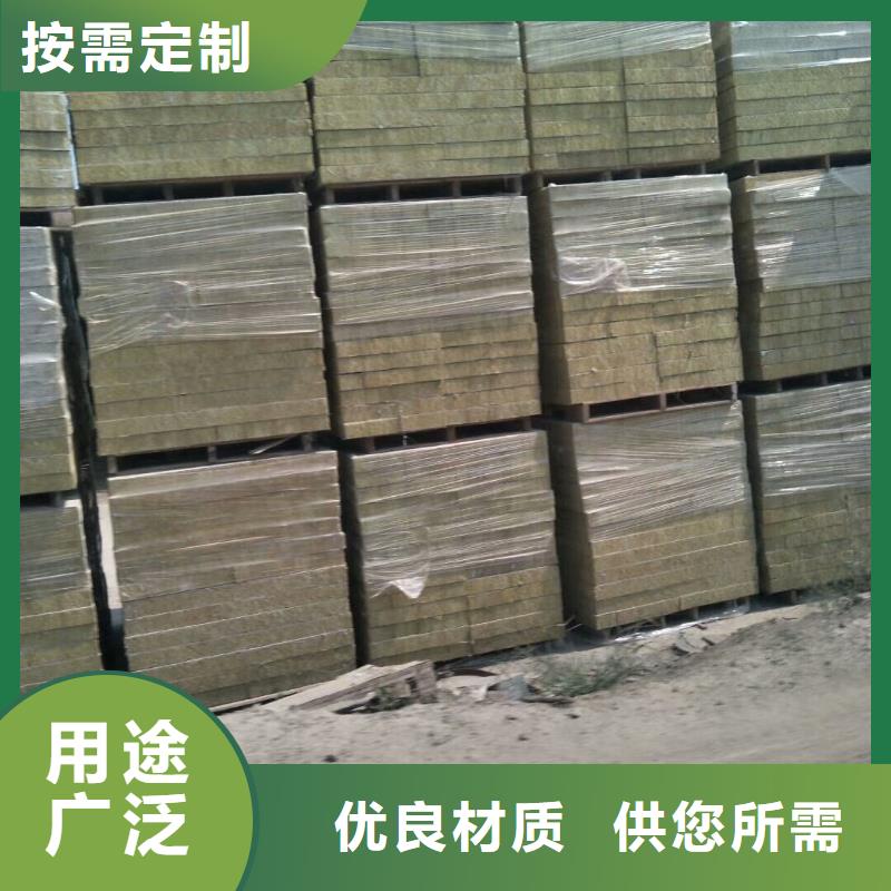 钢丝网岩棉板视频-钢丝网岩棉板-内蒙古乌兰察布市呼和浩特|锡林郭勒|鄂尔多斯|乌海|呼伦贝尔该地厂家