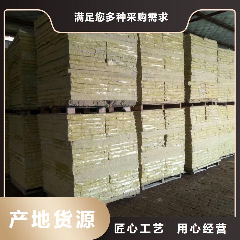 岩棉复合板外墙岩棉复合板工厂认证