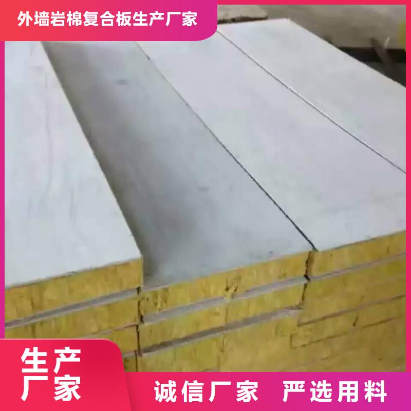 岩棉复合板橡塑保温板诚信商家