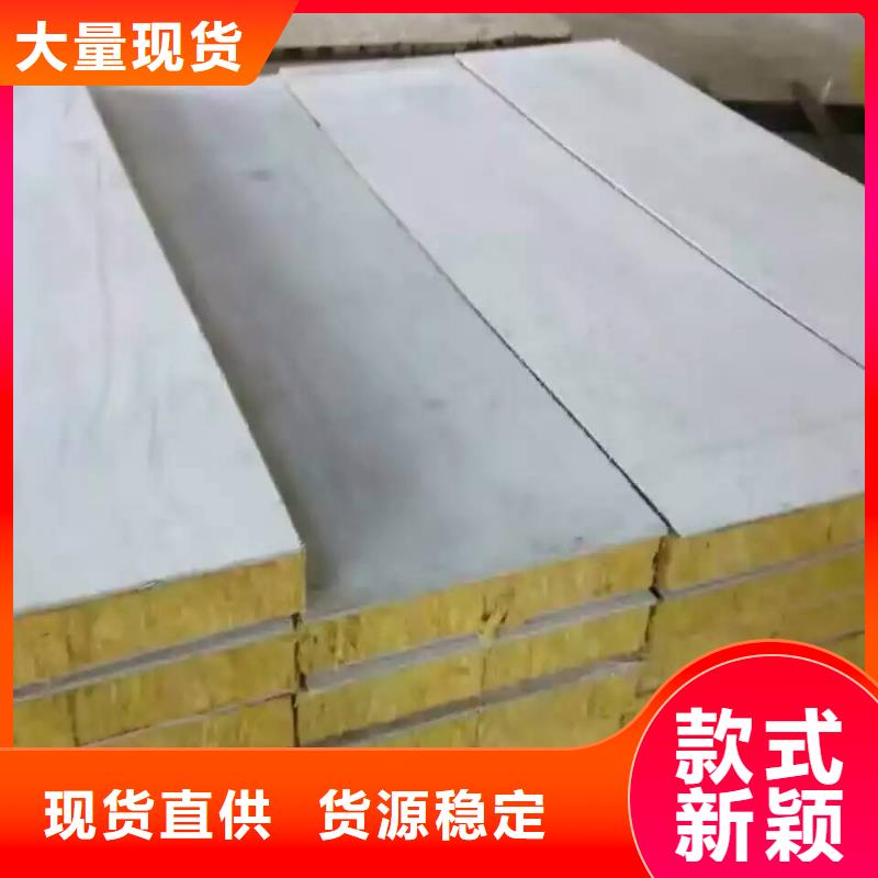 岩棉复合板钢丝网岩棉板专业生产厂家