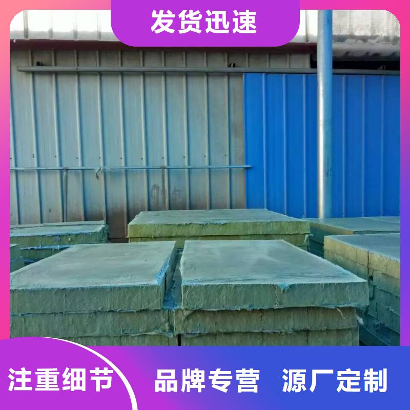 岩棉复合板橡塑保温板诚信商家