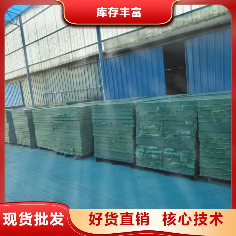 岩棉复合板外墙岩棉复合板工厂认证