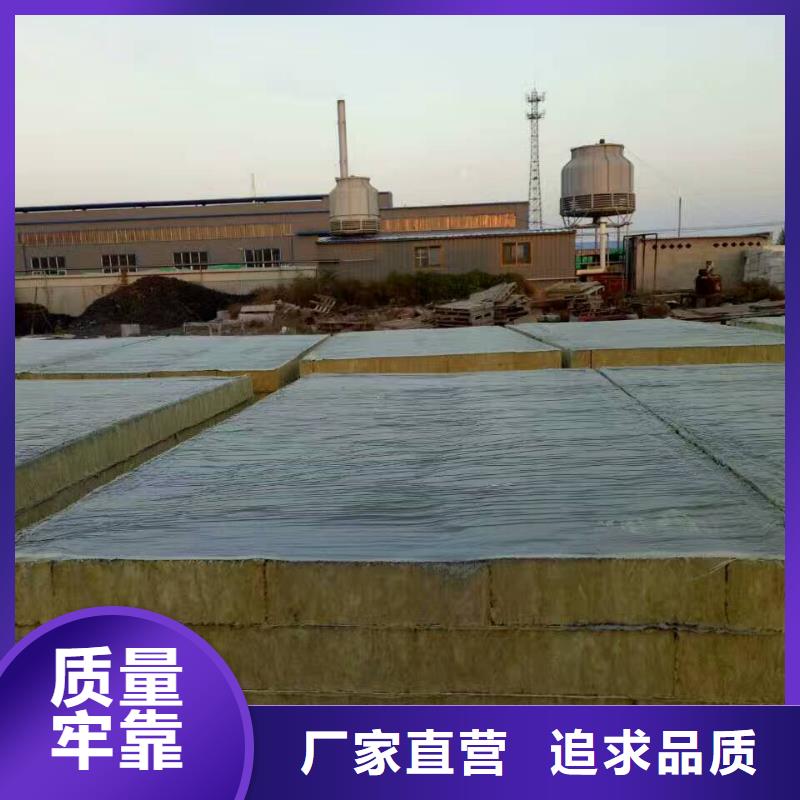 岩棉复合板外墙岩棉复合板工厂认证