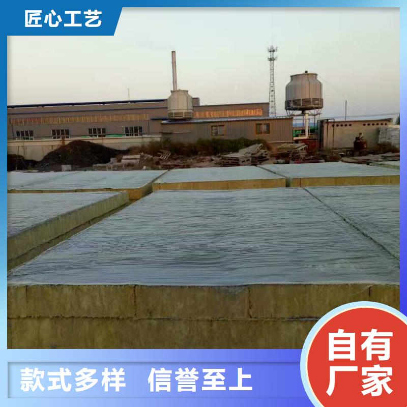 岩棉复合板外墙岩棉复合板免费安装