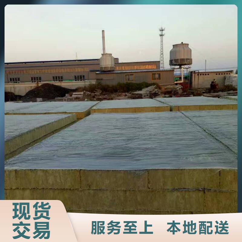岩棉复合板外墙岩棉板型号齐全