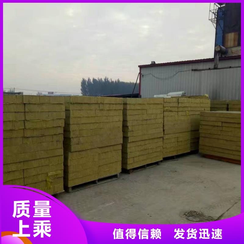 岩棉复合板玻璃棉复合板用的放心