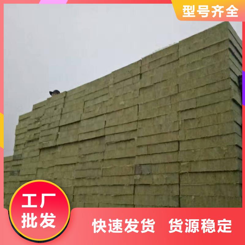 岩棉复合板橡塑保温板诚信商家