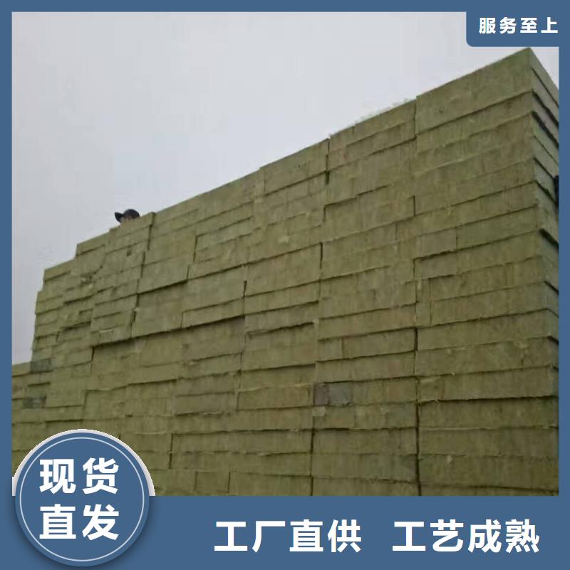 好厂家有担当【 岩棉复合板 外墙岩棉复合板实力厂商】