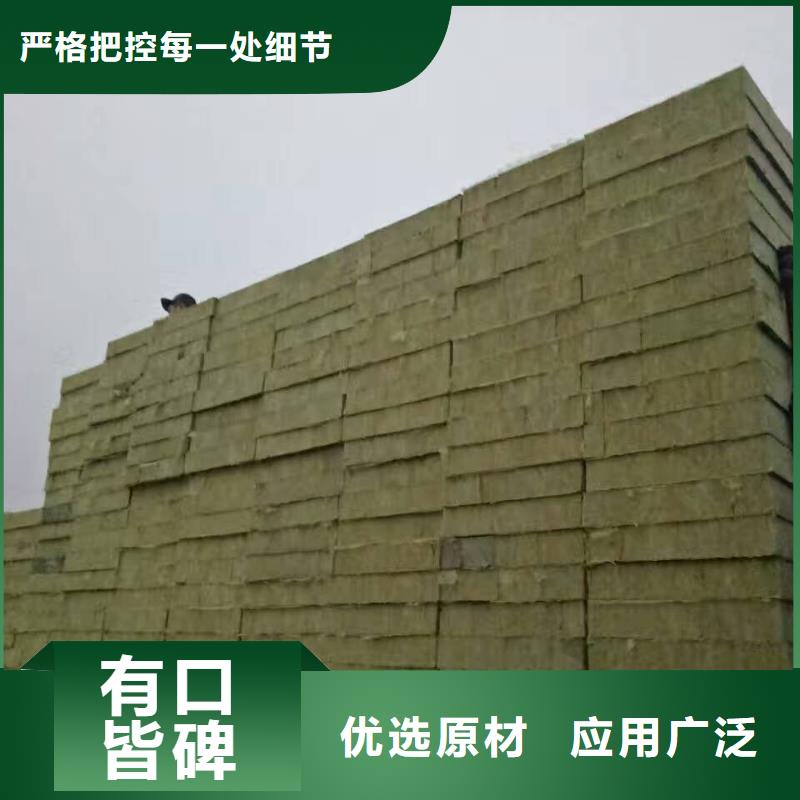 岩棉复合板外墙岩棉复合板定制不额外收费