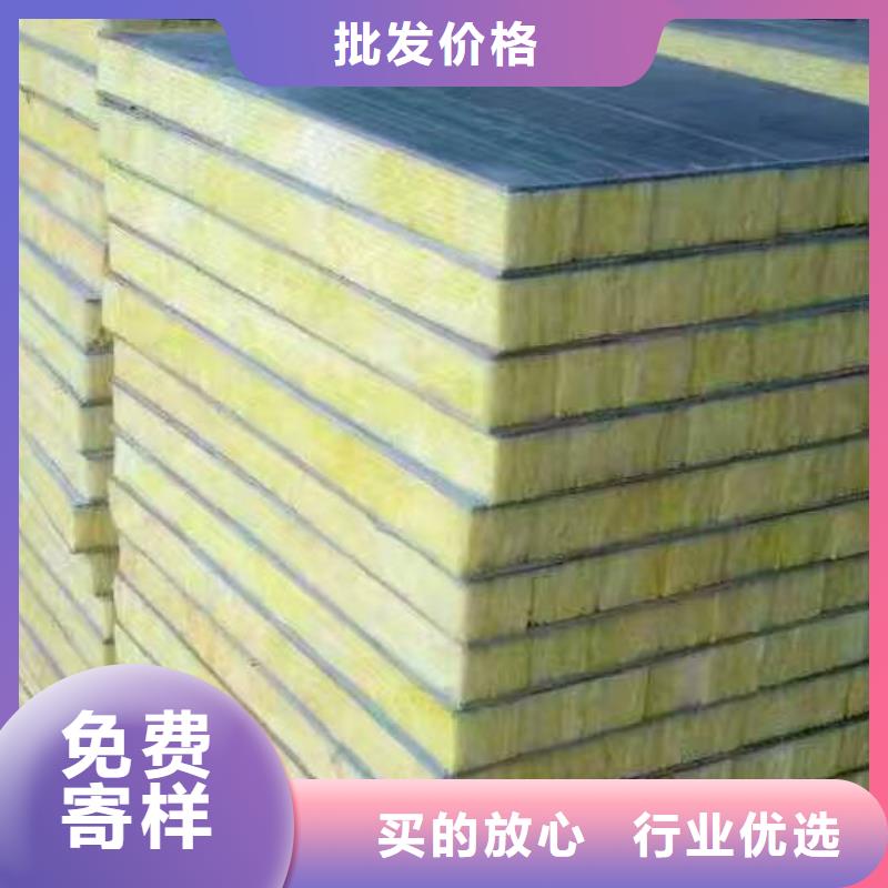 岩棉复合板外墙岩棉复合板免费安装