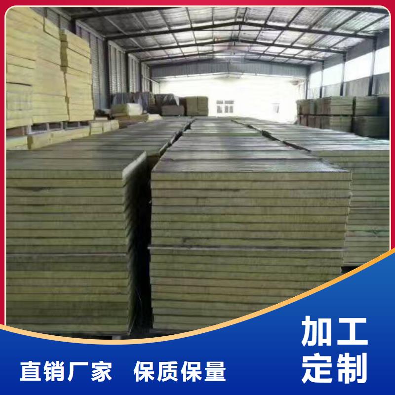 岩棉复合板外墙岩棉复合板免费安装