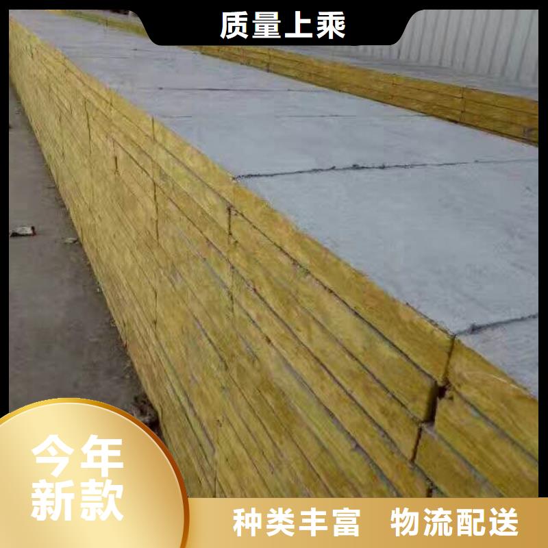 钢丝网岩棉板视频-钢丝网岩棉板-内蒙古乌兰察布市呼和浩特|锡林郭勒|鄂尔多斯|乌海|呼伦贝尔该地厂家