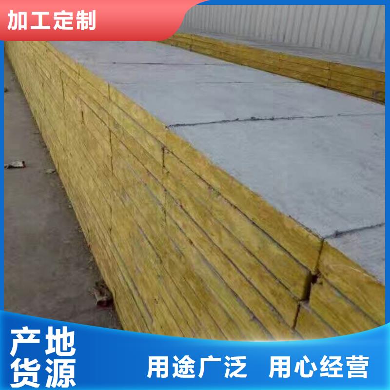 岩棉复合板钢丝网岩棉板专业生产厂家