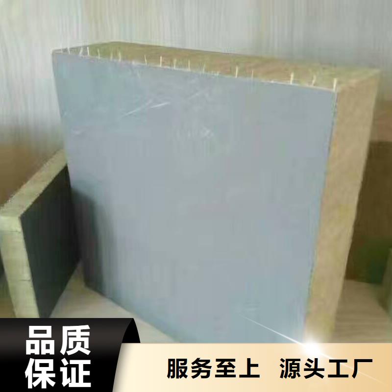 钢丝网岩棉板视频-钢丝网岩棉板-内蒙古乌兰察布市呼和浩特|锡林郭勒|鄂尔多斯|乌海|呼伦贝尔该地厂家