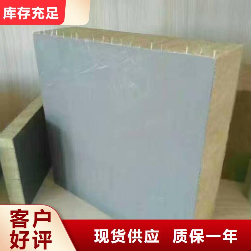 岩棉复合板玻璃棉板卷毡经久耐用