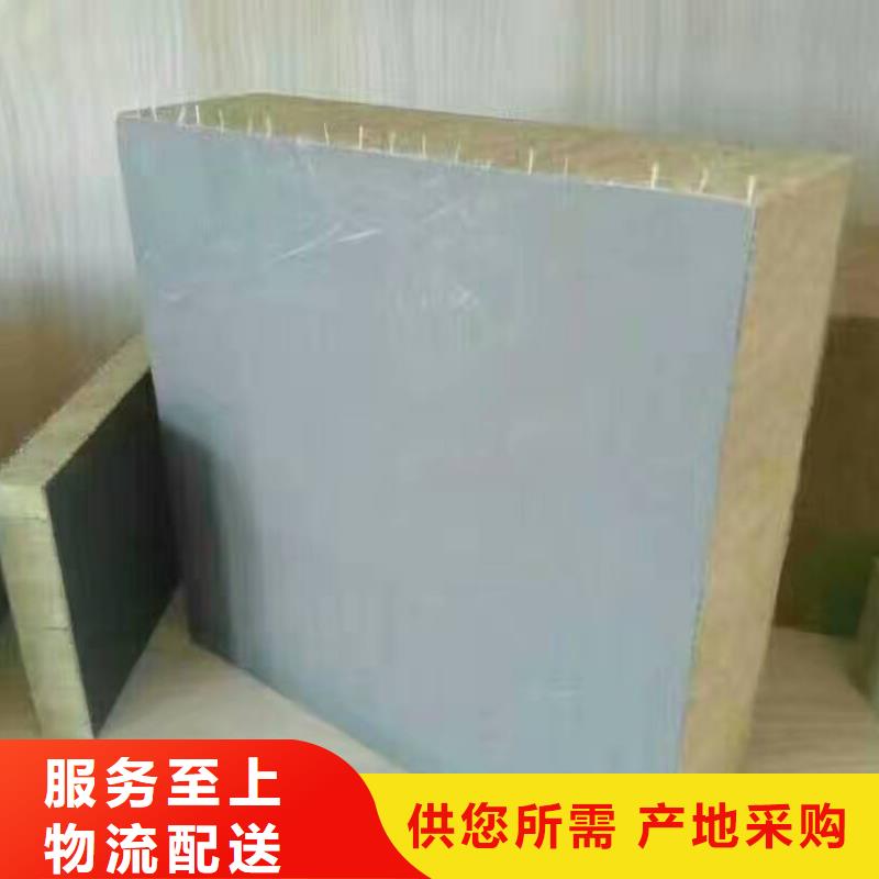 岩棉复合板外墙岩棉复合板定制不额外收费