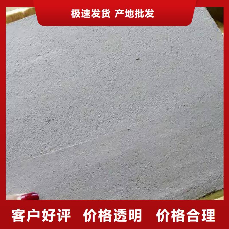 岩棉复合板玻璃棉复合板用的放心