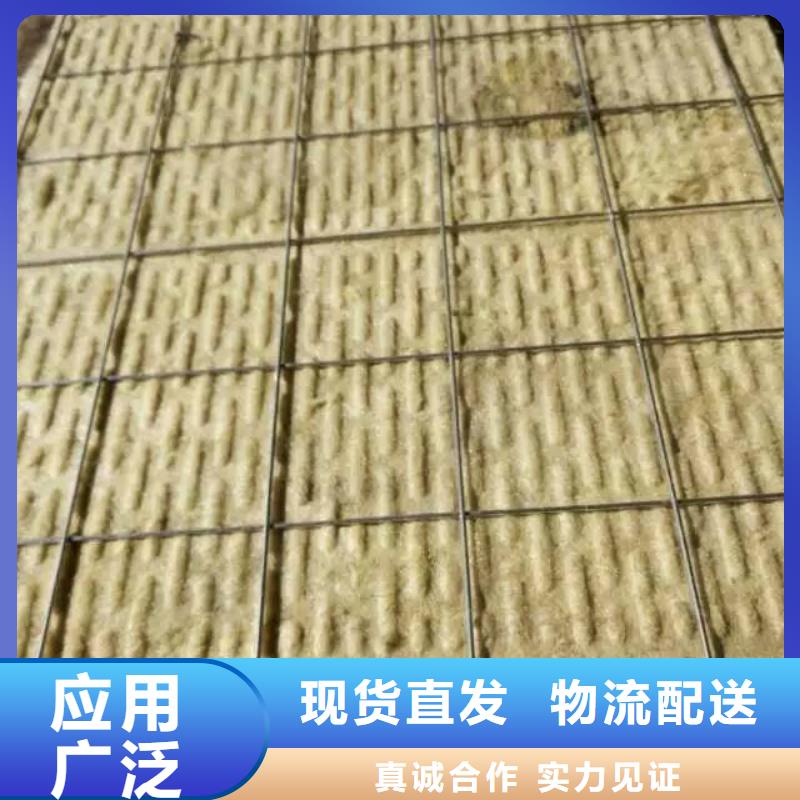 岩棉复合板橡塑保温板诚信商家