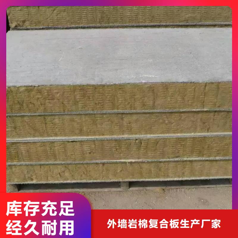 岩棉复合板玻璃棉板卷毡经久耐用