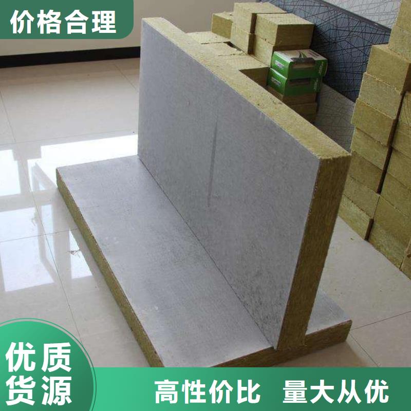 岩棉复合板橡塑保温板诚信商家