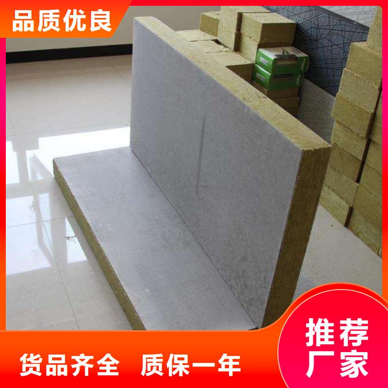 岩棉复合板外墙岩棉复合板免费安装